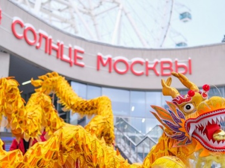 “莫斯科之阳”观景轮