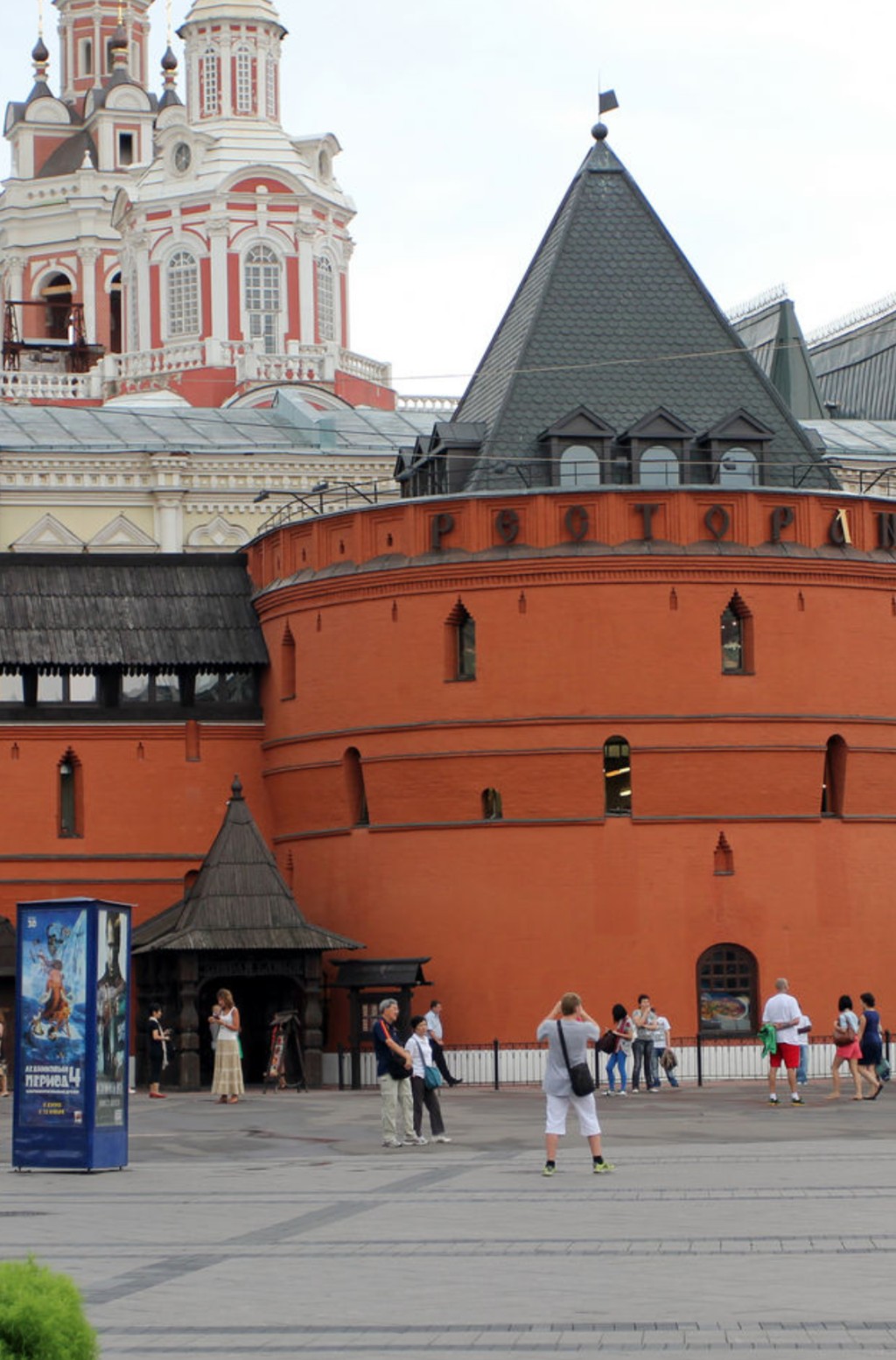 基塔伊戈罗德, 中国城 - 6