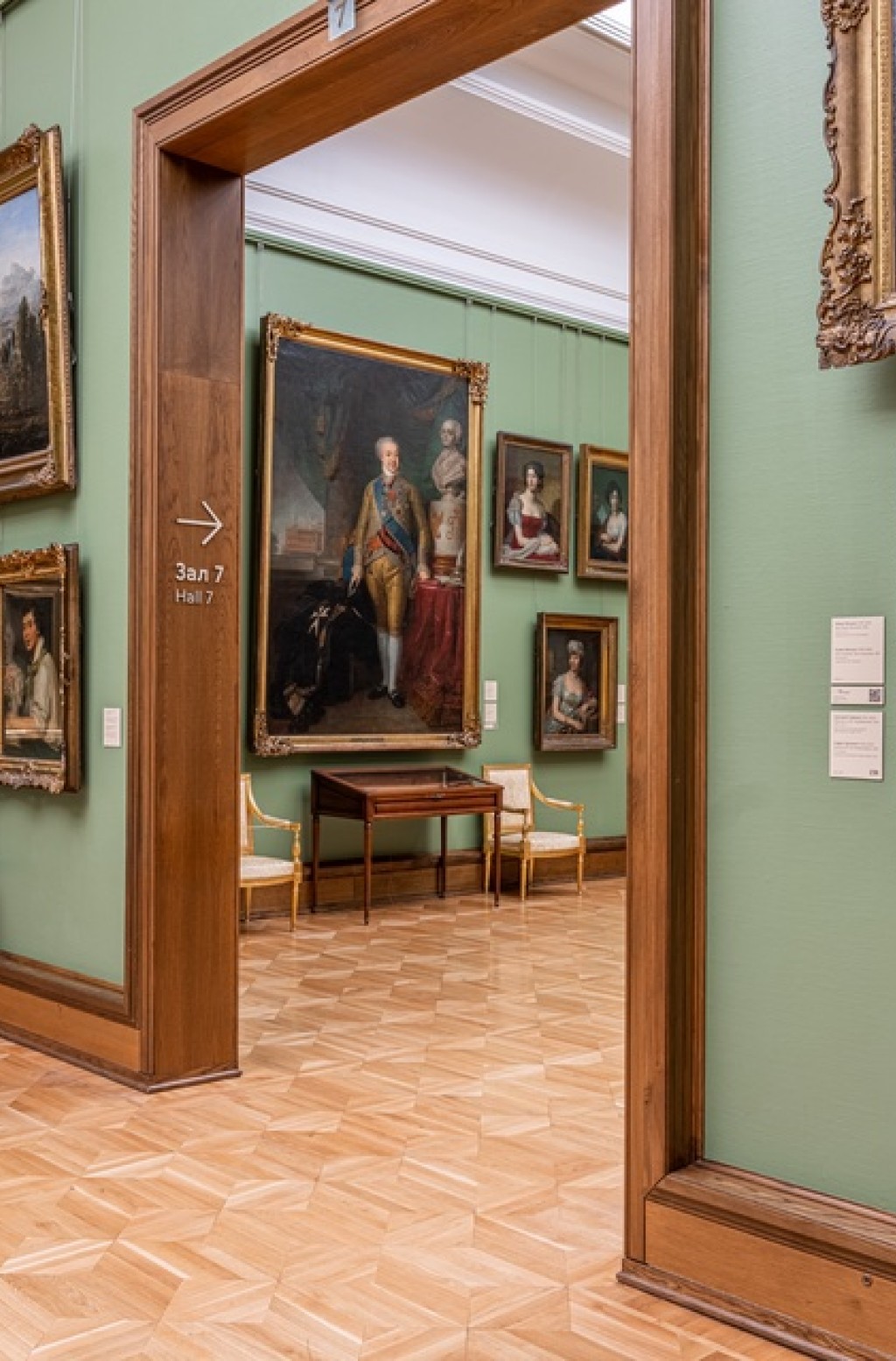 特列季亚科夫画廊 - 11