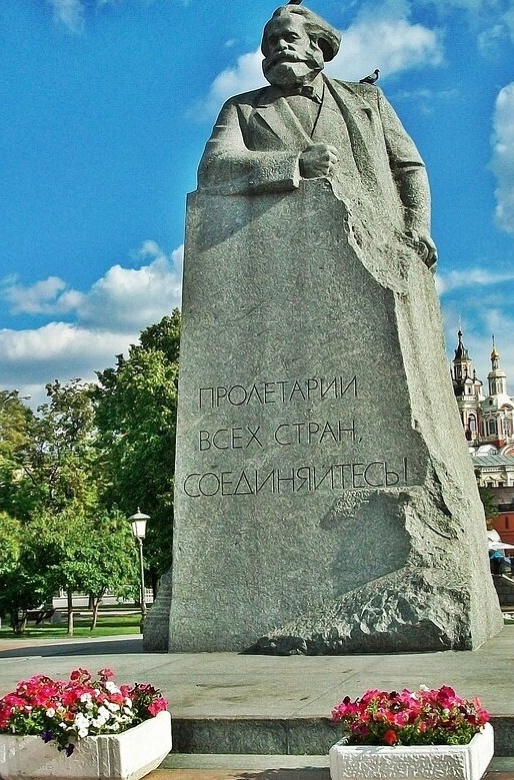 卡尔·马克思纪念碑 - 6