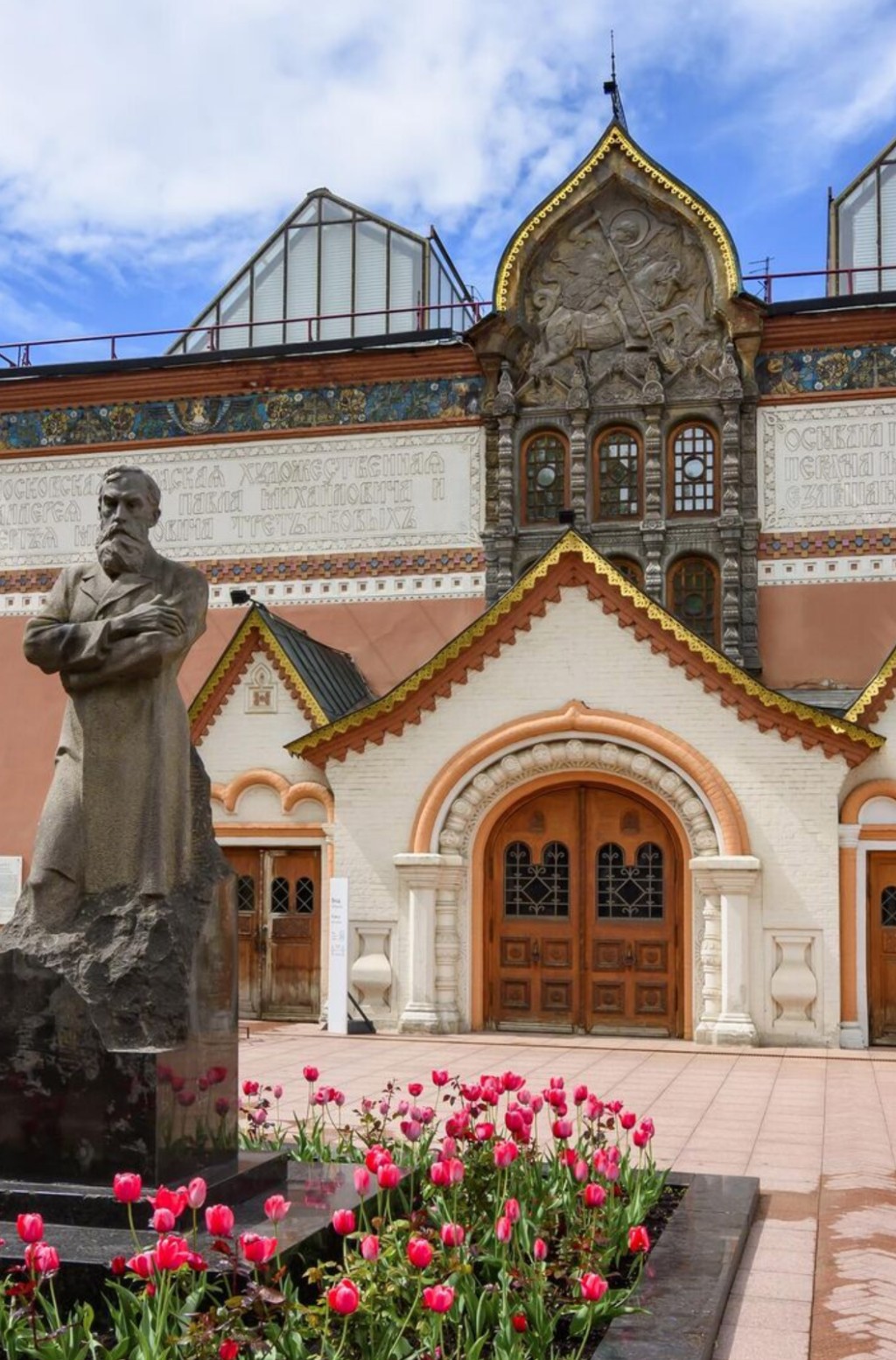 特列季亚科夫画廊 - 11