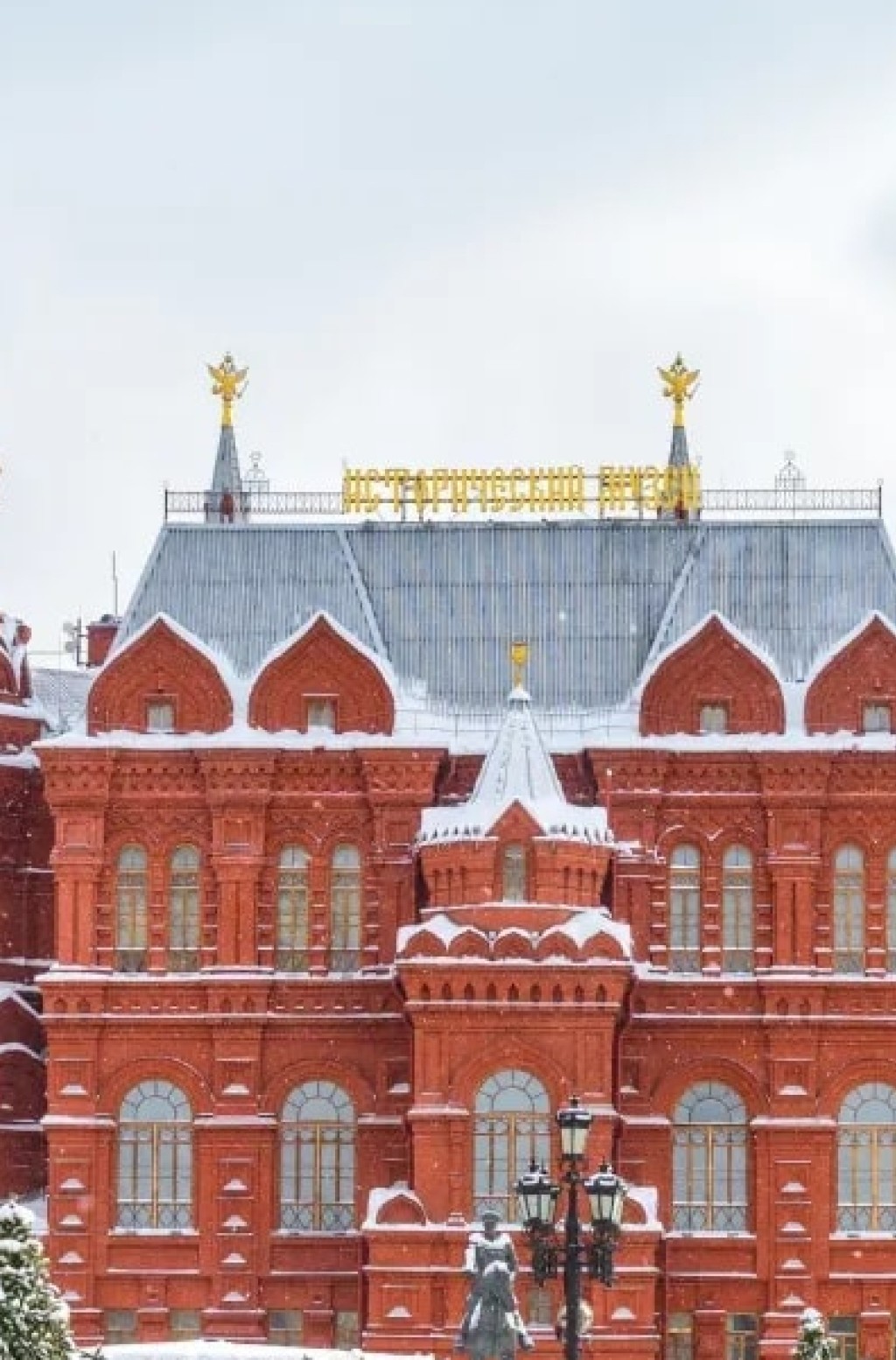 国家历史博物馆 - 5