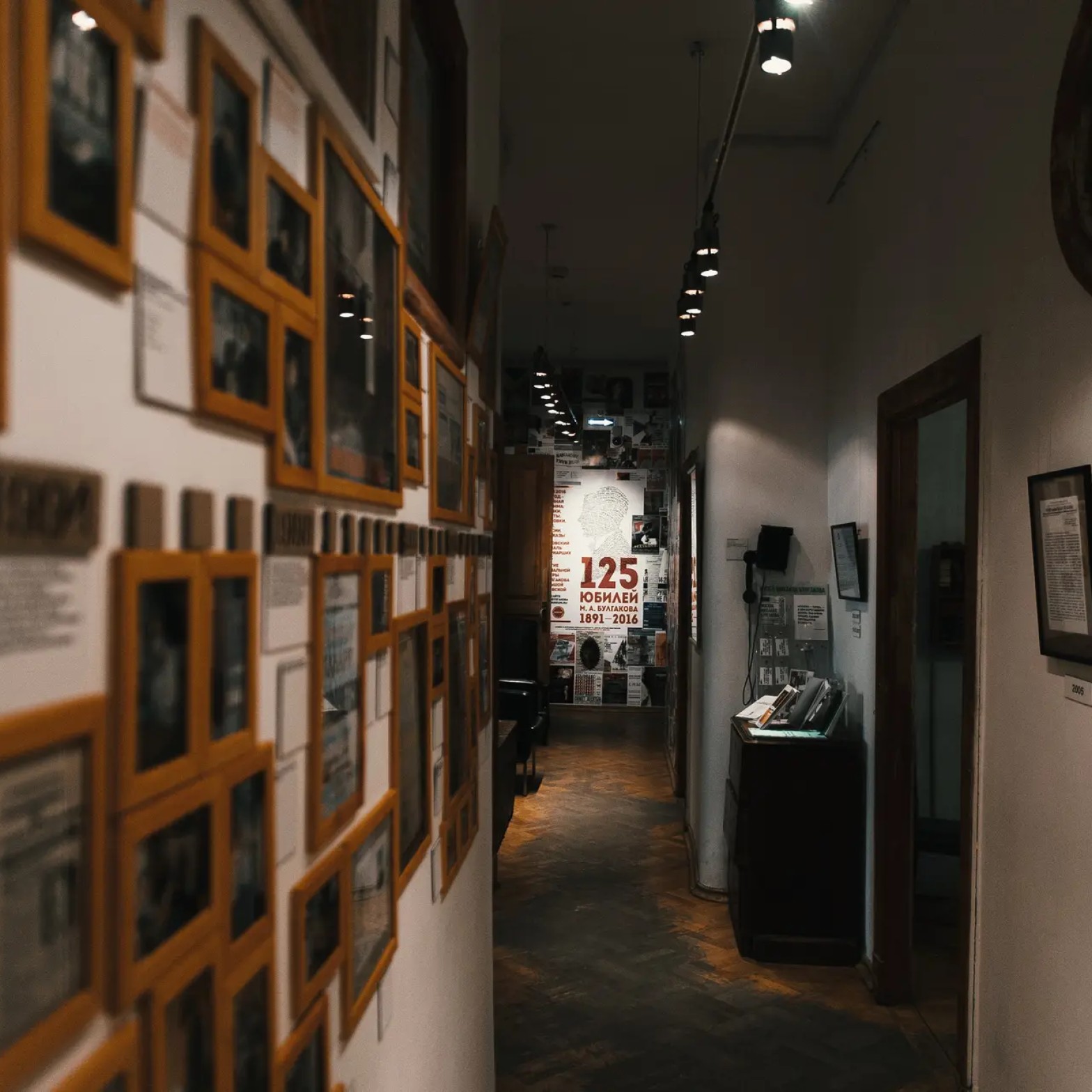 米哈伊尔·布尔加科夫博物馆 - 21