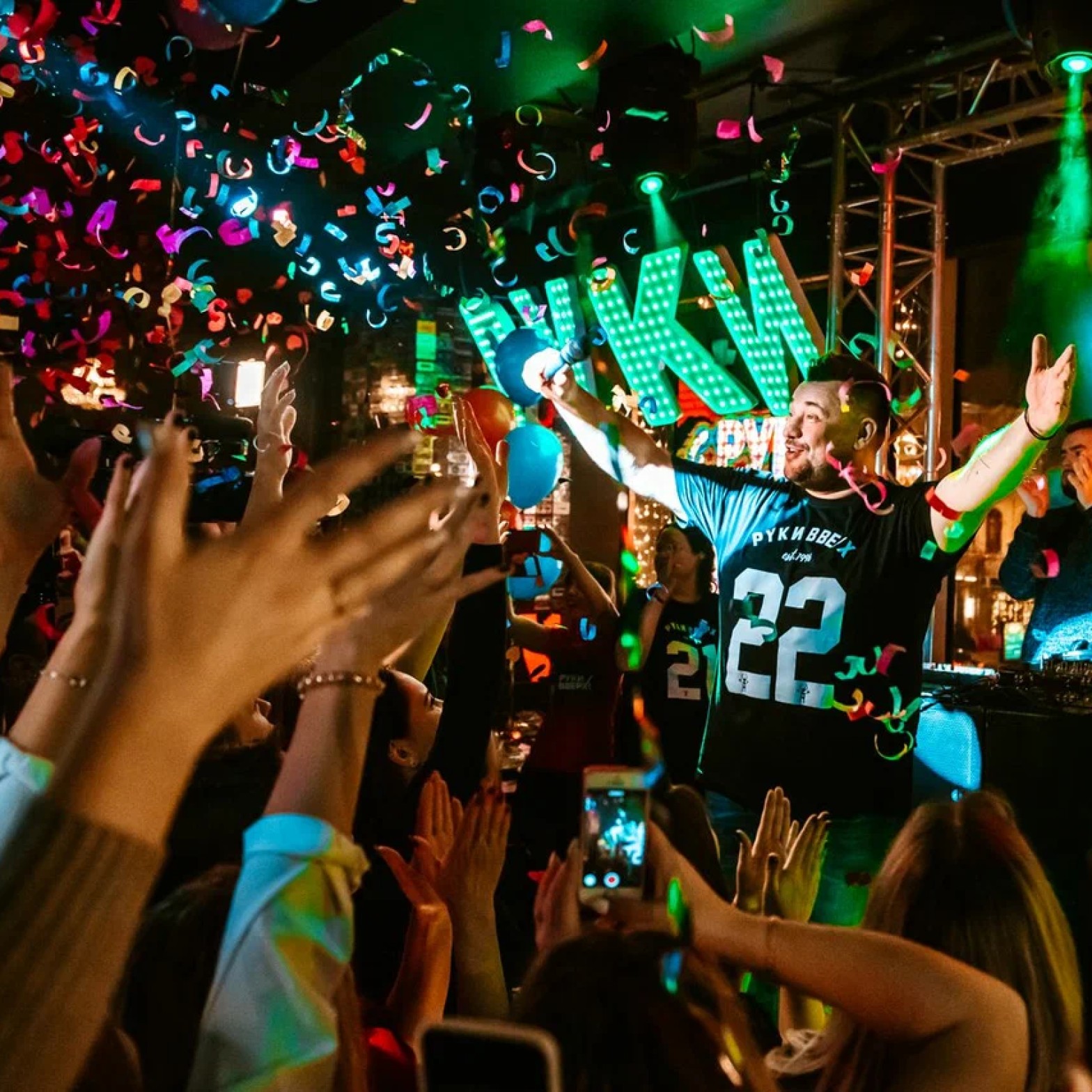 “举起手来！酒吧”"Hands Up! Bar - 1