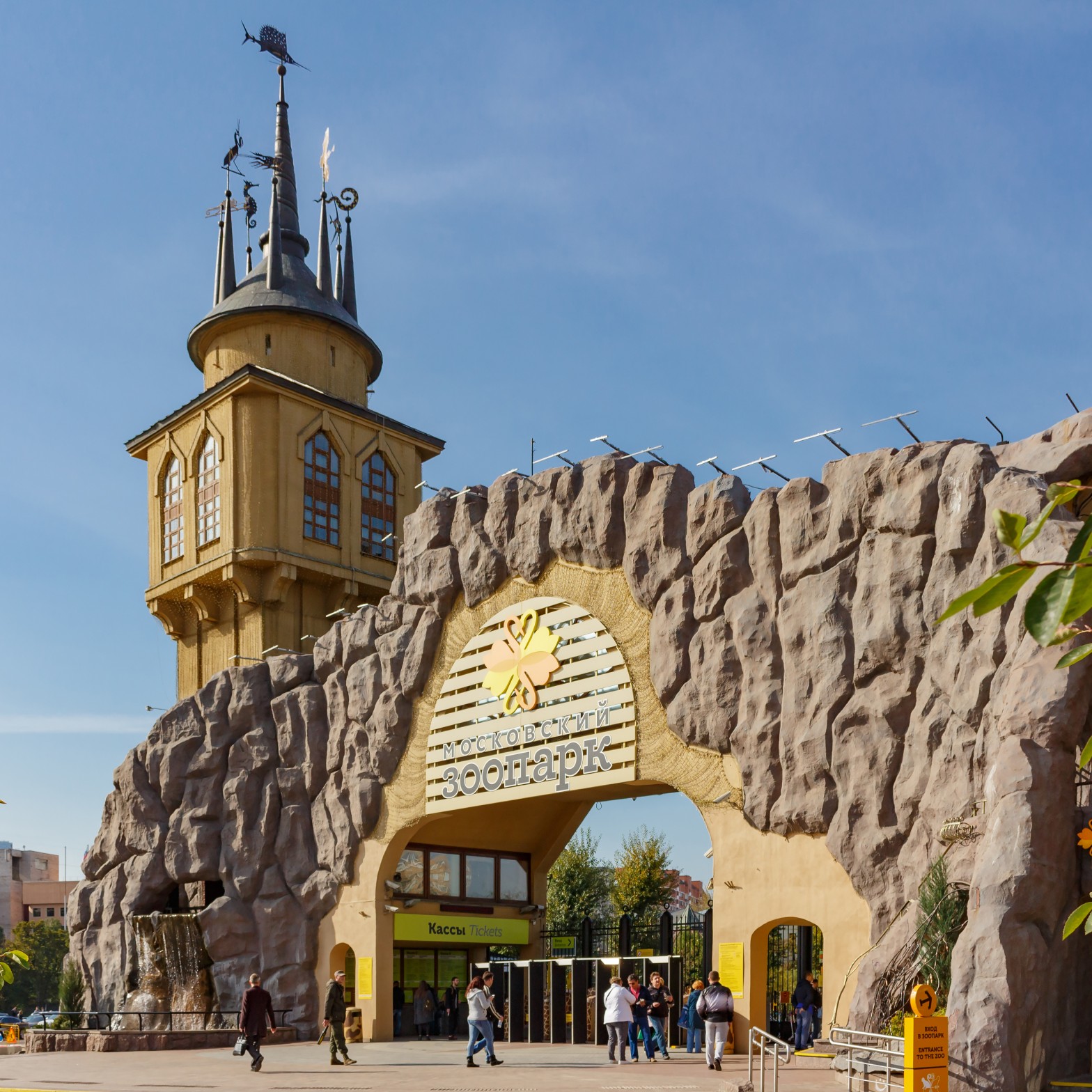 莫斯科动物园 - 13