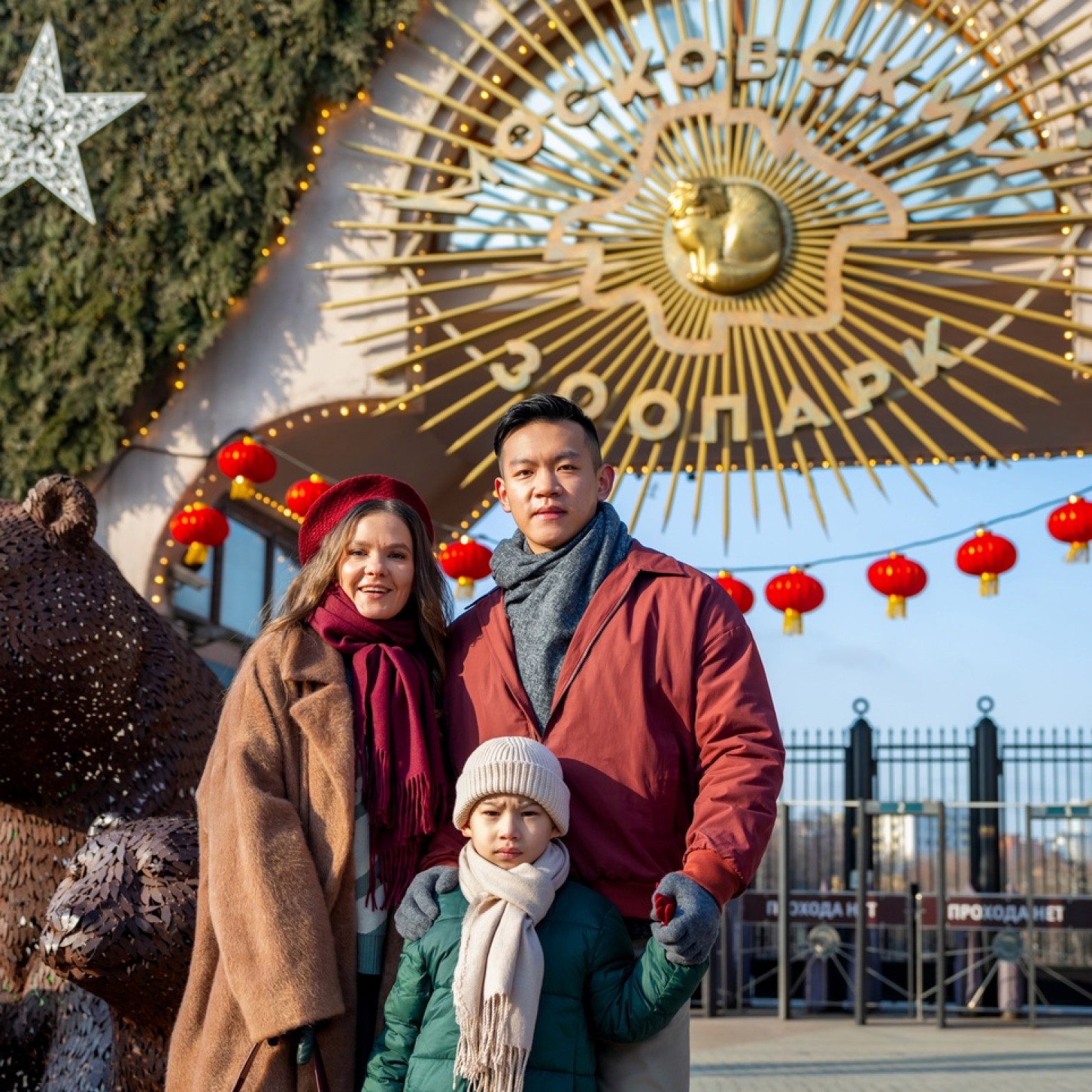 莫斯科动物园 - 13