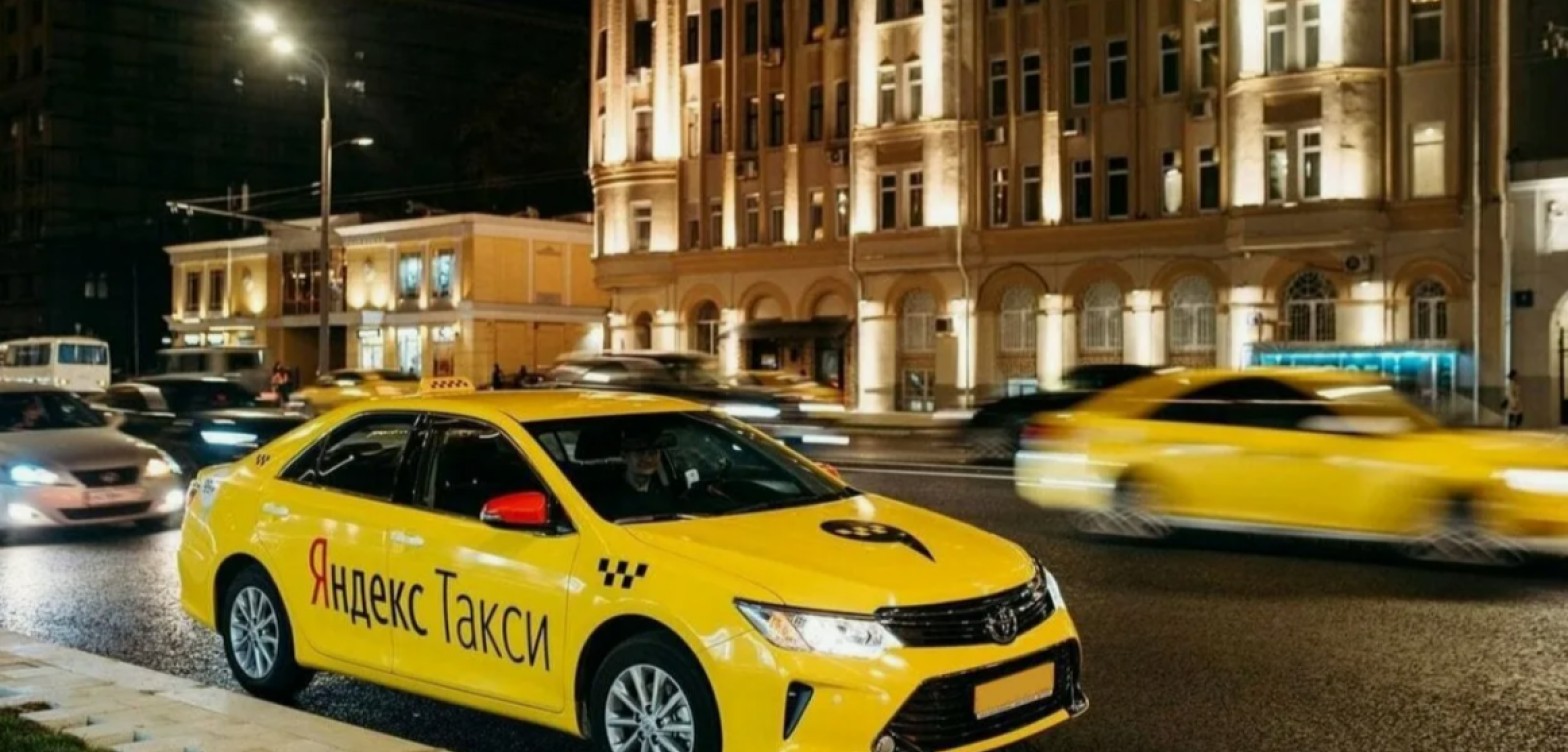 前往莫斯科的实用应用程序