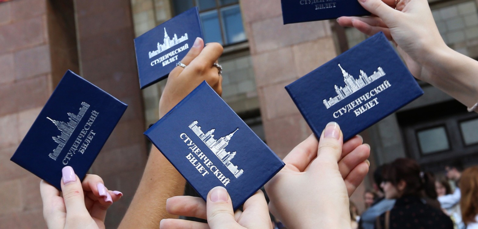 2026年莫斯科圣塔季扬娜日（大学生节）：在俄罗斯学生节何处寻找好运与欢乐