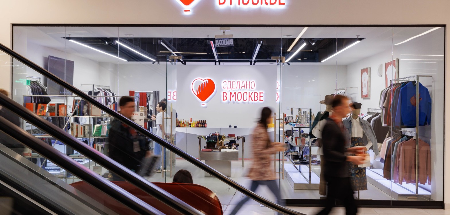 莫斯科本土美妆品牌精选