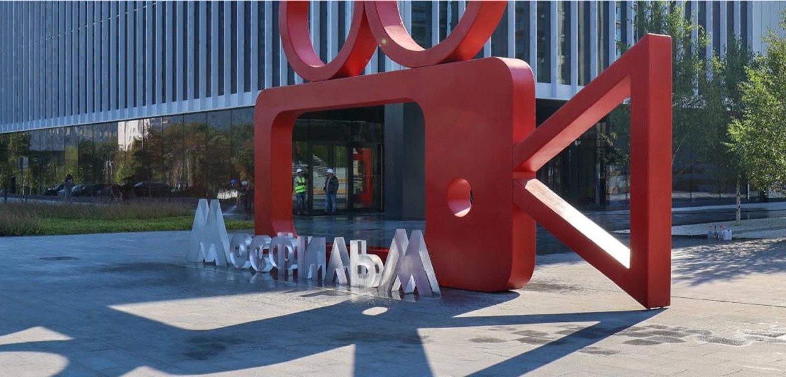 莫斯科电影制片厂 - 7