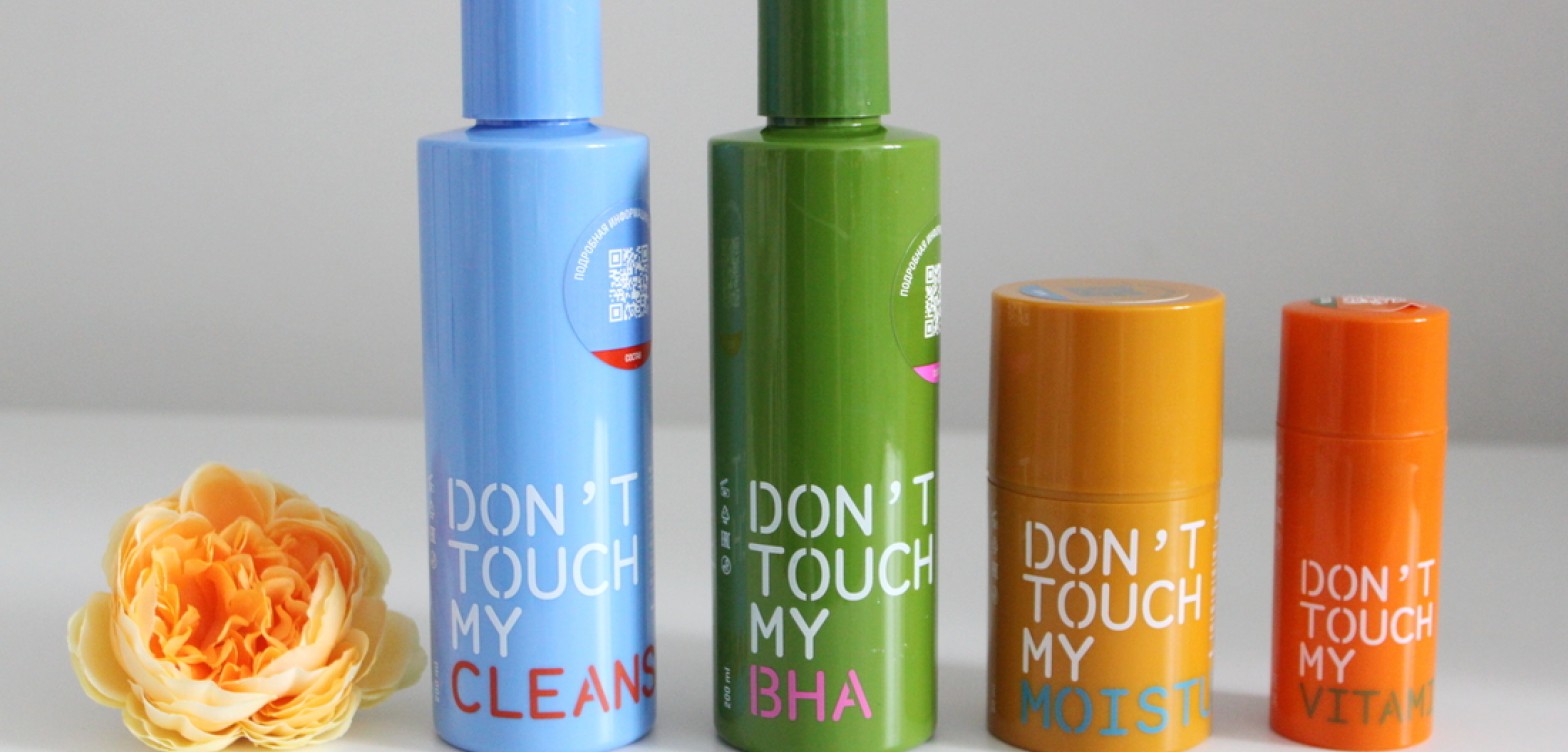 俄罗斯最佳护肤品牌