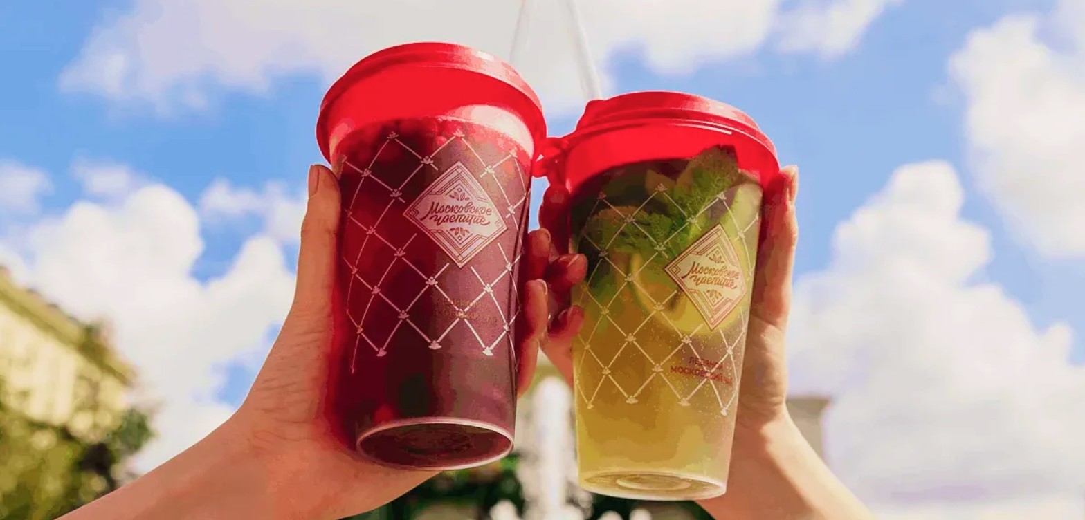 夏日消暑指南：“莫斯科冰茶节”