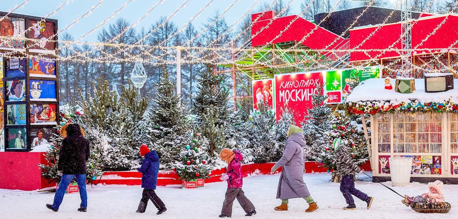 莫斯科电影制片厂公园冬季活动