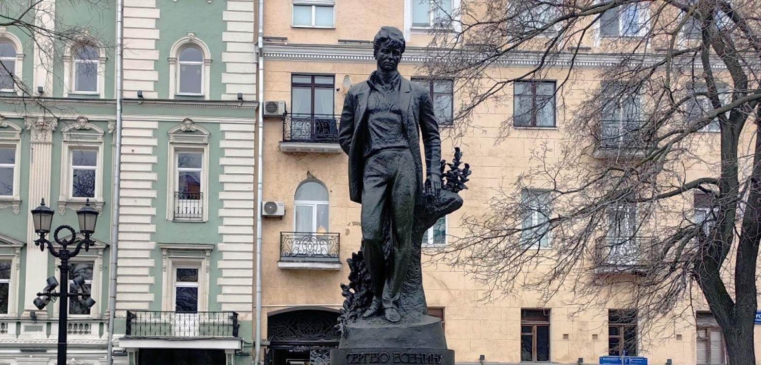 谢尔盖·叶赛宁纪念碑 - 3