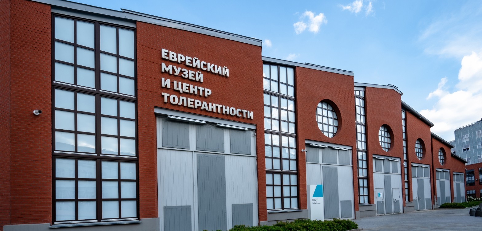 犹太博物馆和宽容中心 - 20