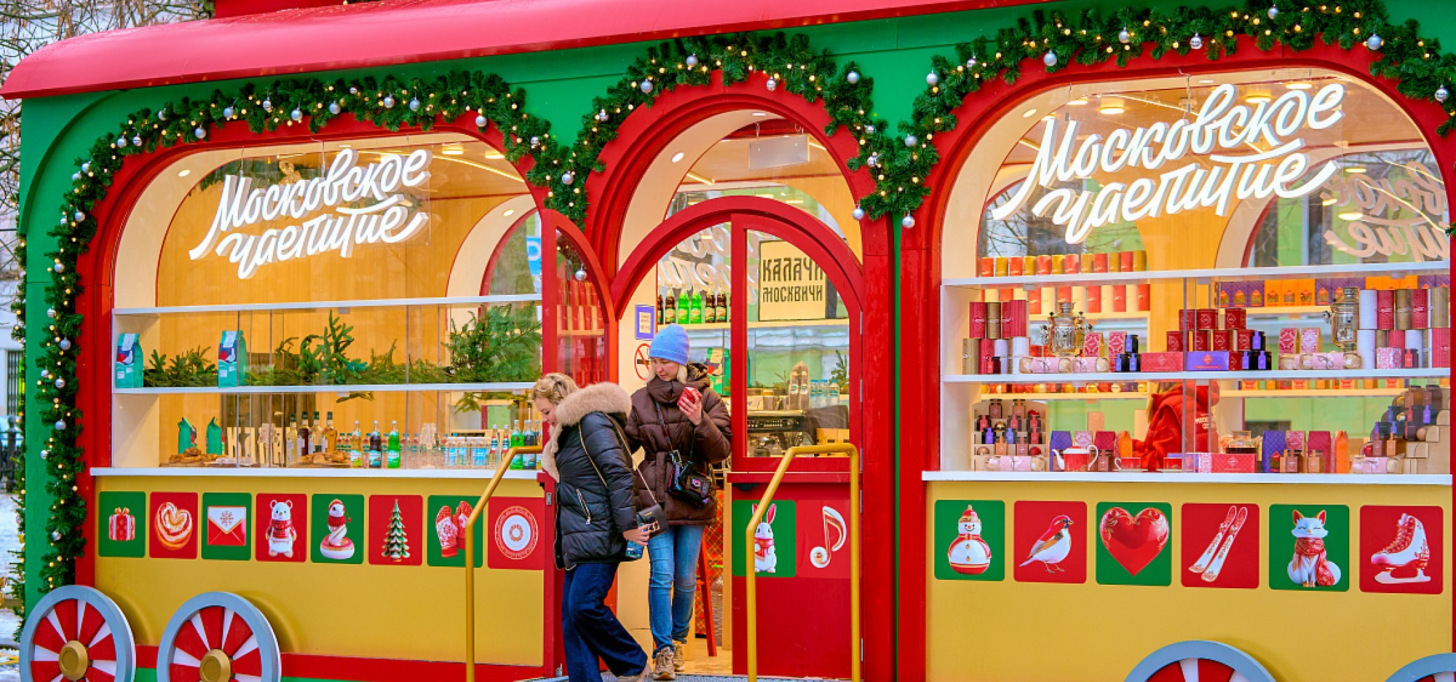 Tverskaya Street - 1