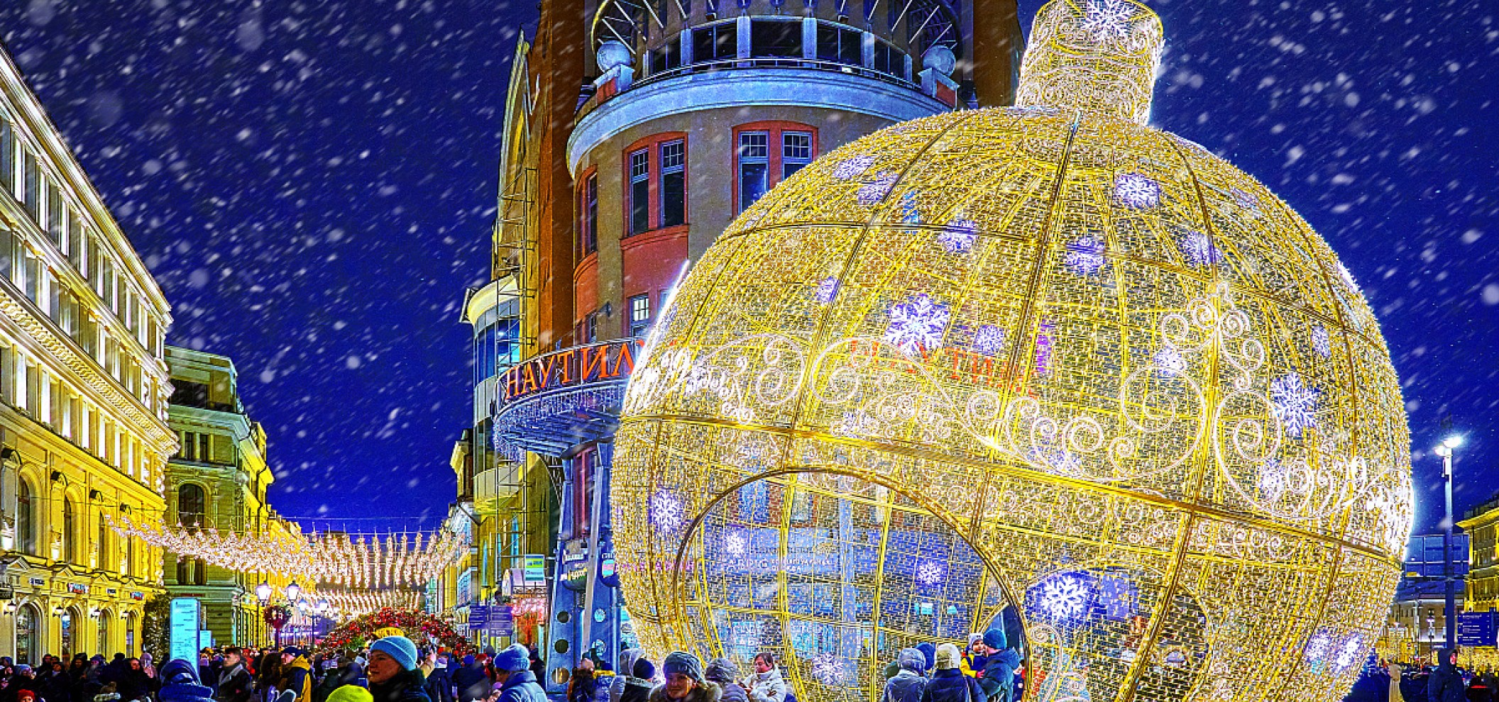 Nikolskaya Street - 1