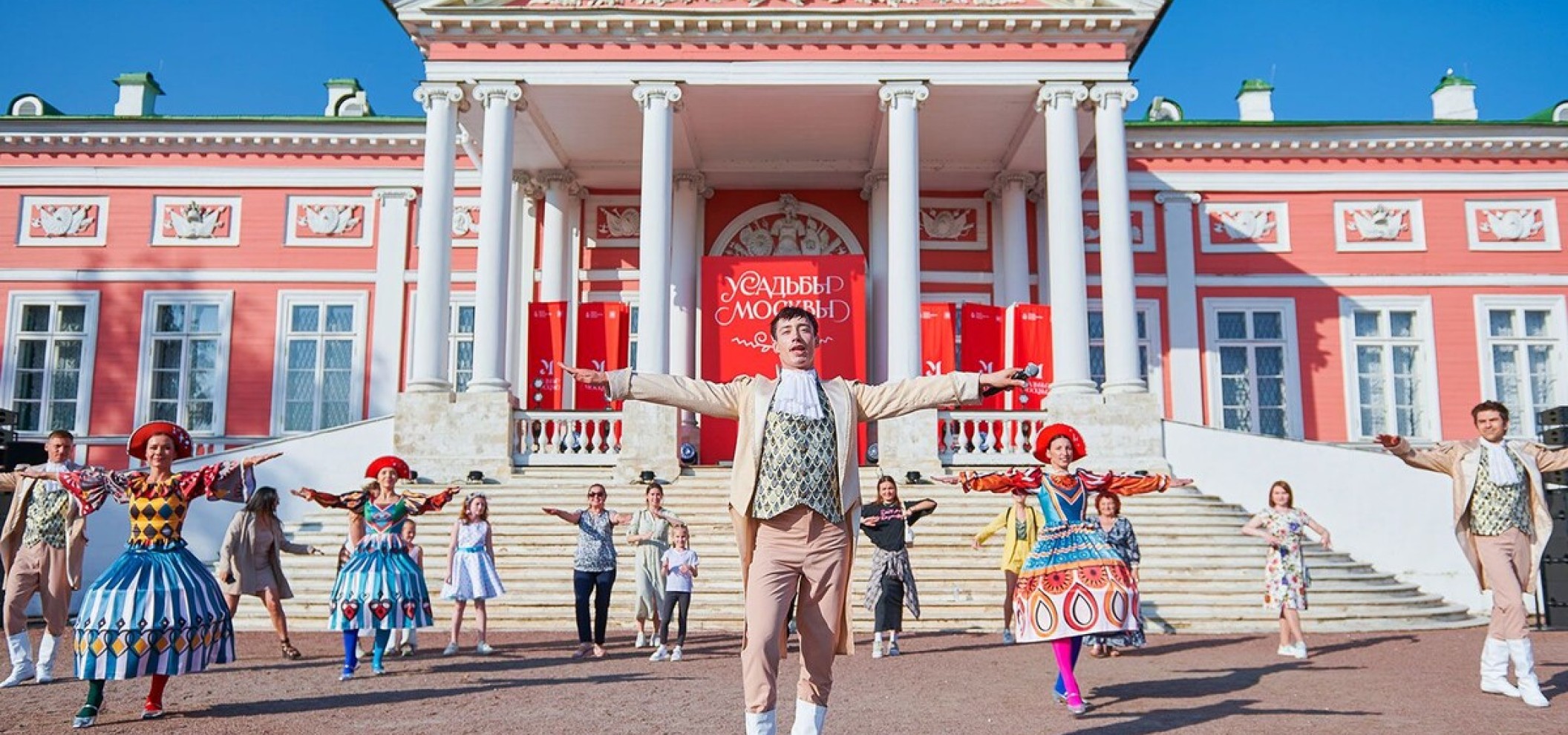 “莫斯科庄园”节 - 4