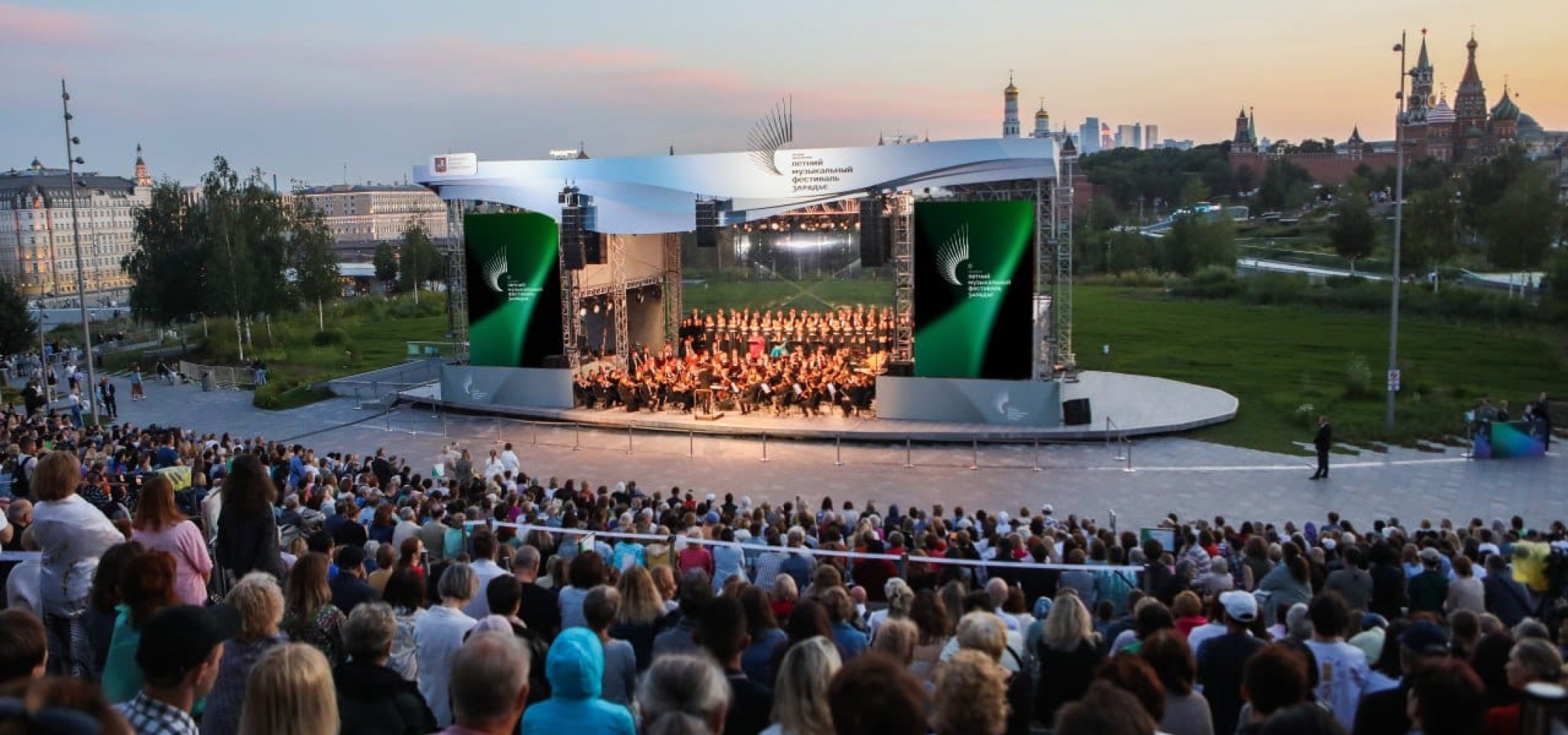 “扎里亚季耶”夏季音乐节 - 6