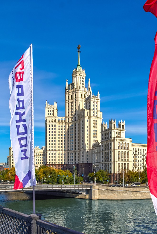 莫斯科庆祝城市日 - 1