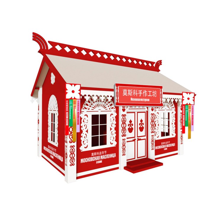 莫斯科手作工坊