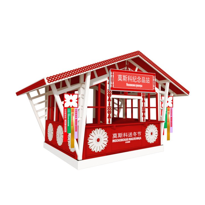 莫斯科纪念品站