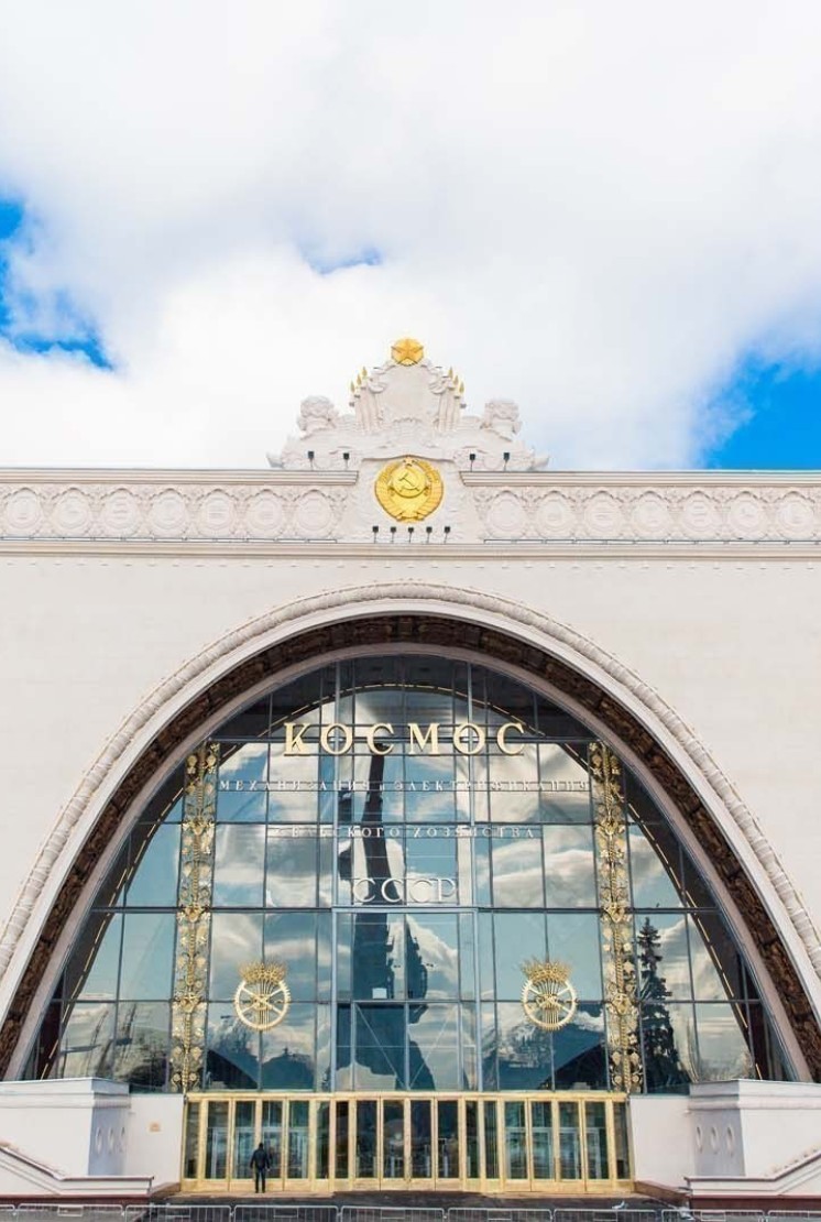 全俄展览中心 “航天航空中心” - 1