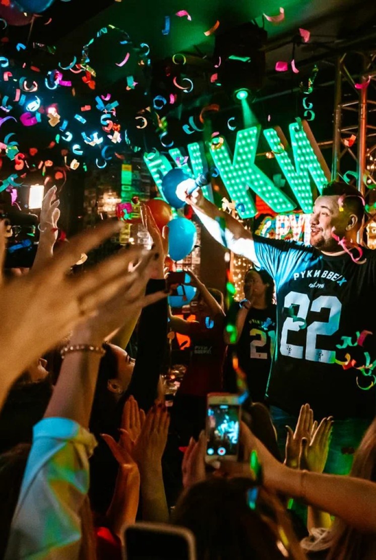 “举起手来！酒吧”"Hands Up! Bar - 5