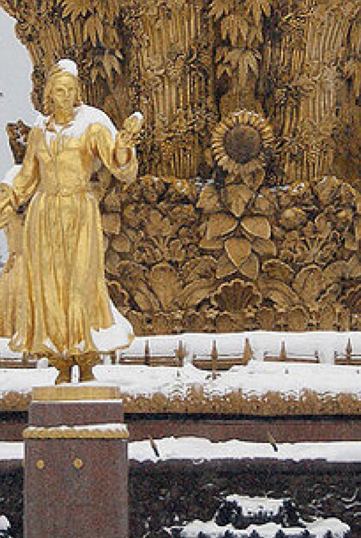 人民友谊喷泉 - 9