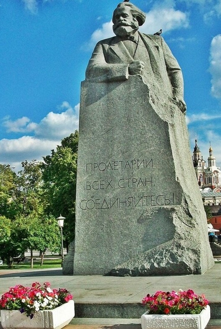 卡尔·马克思纪念碑 - 6