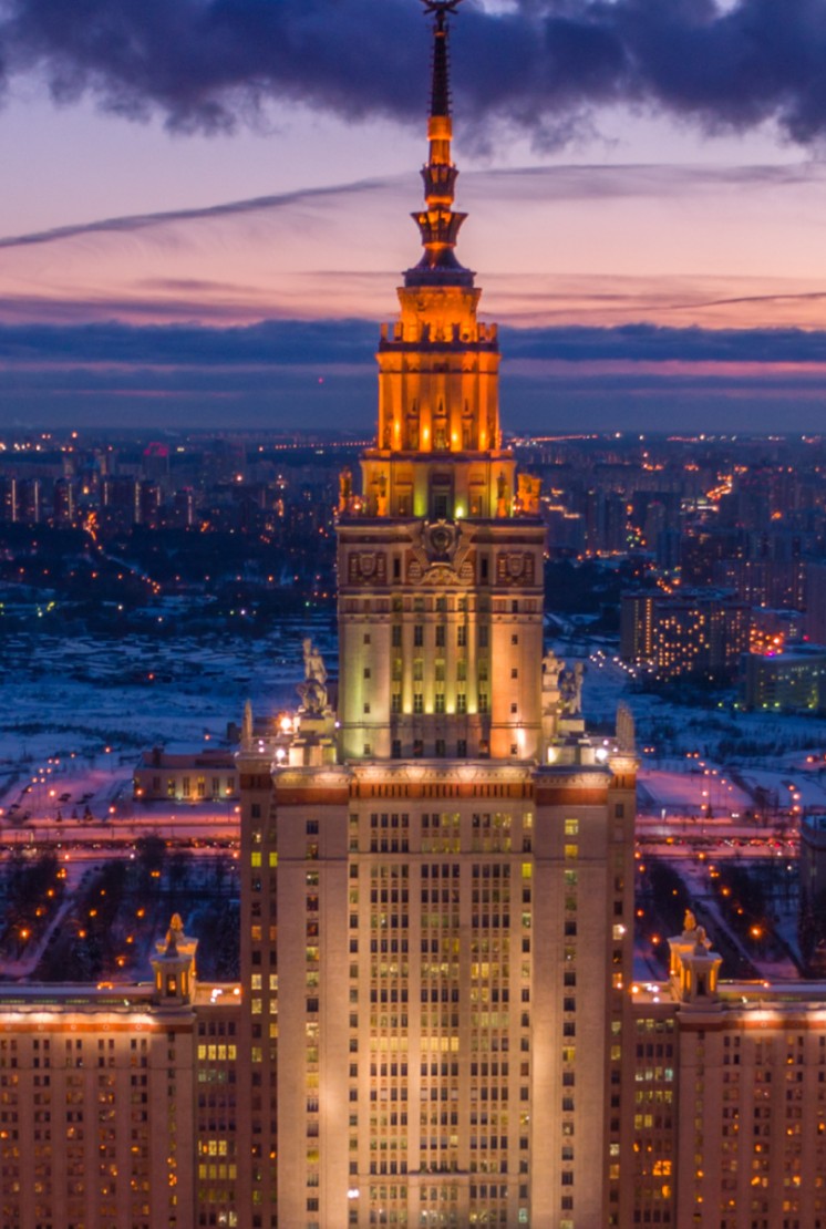 莫斯科国立罗蒙诺索夫大学（MSU） - 18