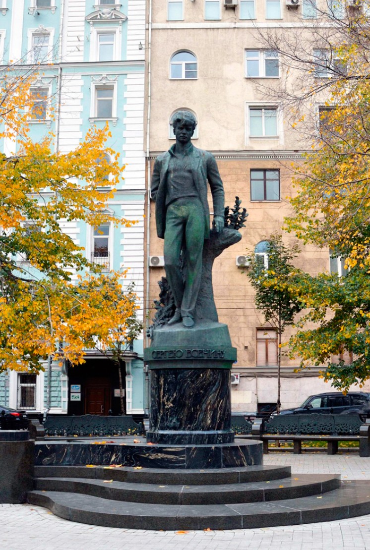 谢尔盖·叶赛宁纪念碑 - 3