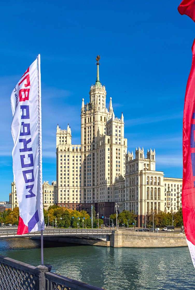 莫斯科庆祝城市日 - 1