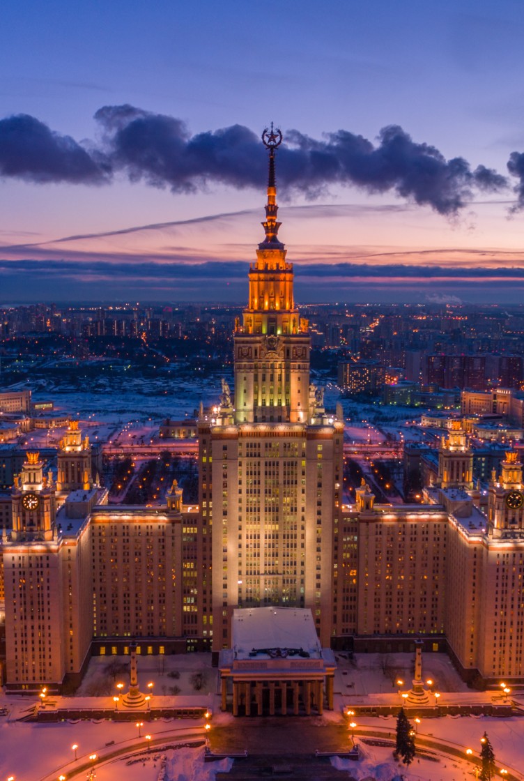 莫斯科国立罗蒙诺索夫大学（MSU） - 18