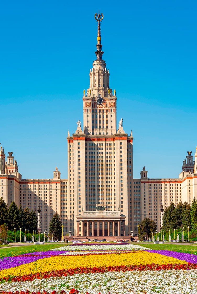 莫斯科国立罗蒙诺索夫大学（MSU） - 19