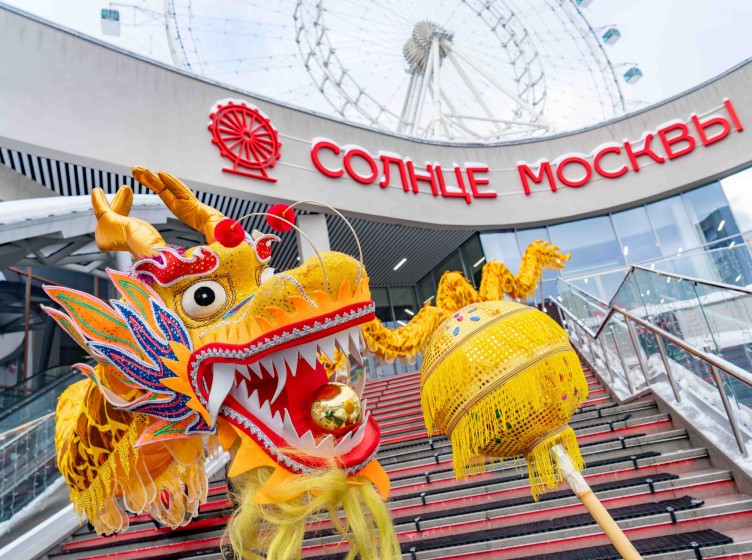 “莫斯科之阳”观景轮