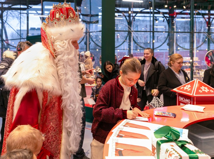 莫斯科圣诞老人庄园