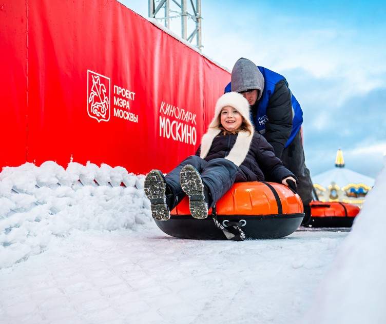 冬季公园季 - 充气雪圈滑道