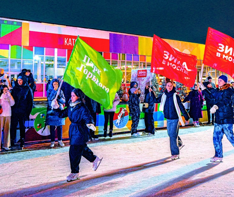 高尔基公园儿童与家庭节目