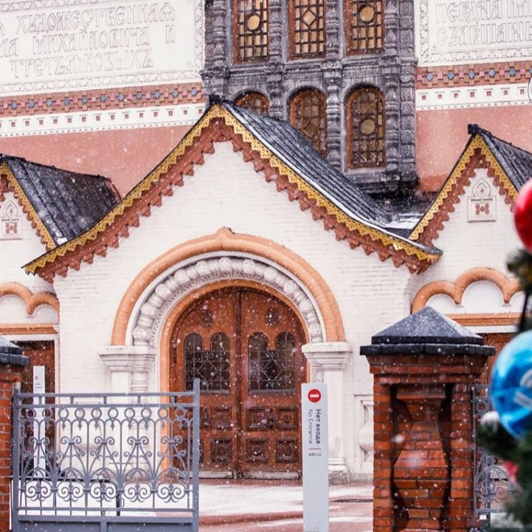 「探寻俄罗斯风格」—— 特列季亚科夫画廊展览