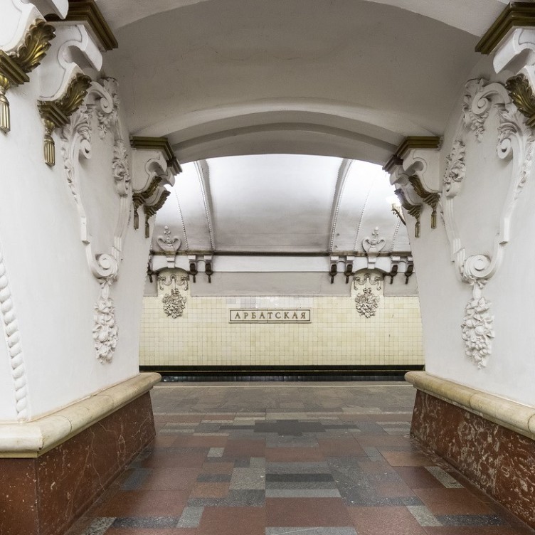 莫斯科的阿尔巴特地铁站