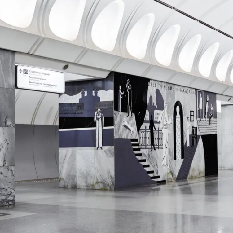 莫斯科的文学地铁：文学艺术大师们的家