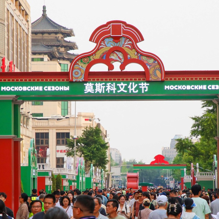 莫斯科与北京签署旅游合作备忘录