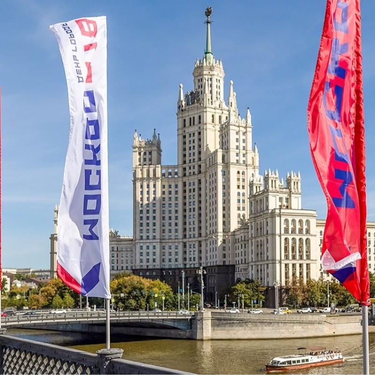 莫斯科庆祝建城878周年！