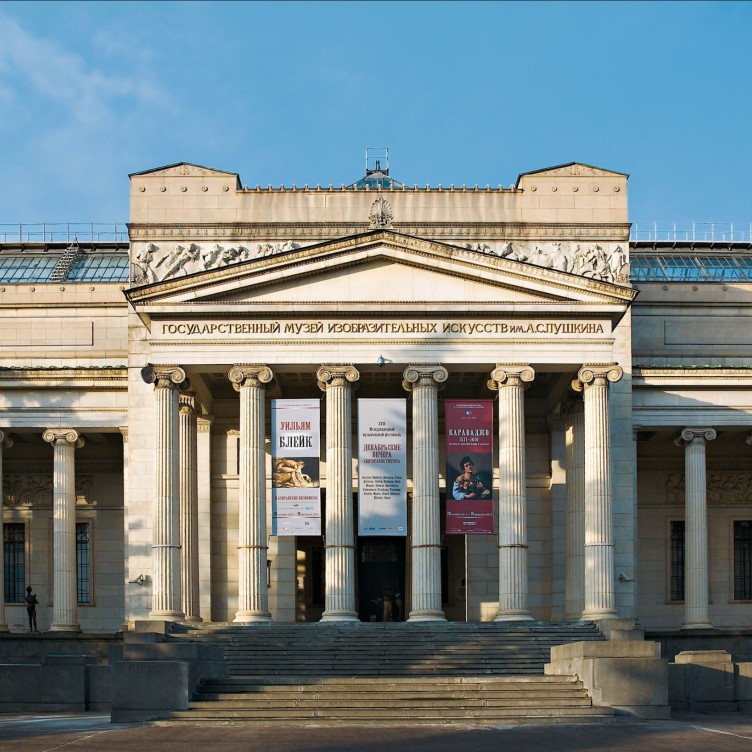 普希金造型艺术博物馆
