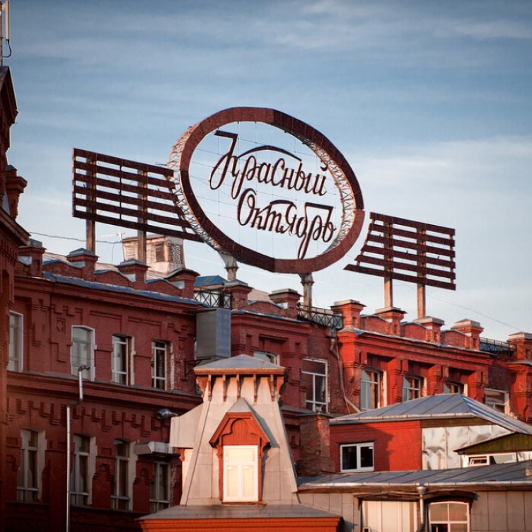 莫斯科最古老糖果厂的历史